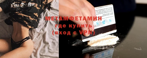 COCAINE Волоколамск