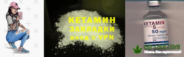 COCAINE Волоколамск